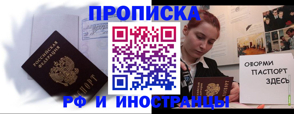 регистрация для дет. сада в Краснозаводске